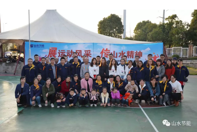 集团运动会 | 展运动风采，传九游集团精神！
